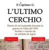 I libri di GaE. L&#039;ultimo cerchio.